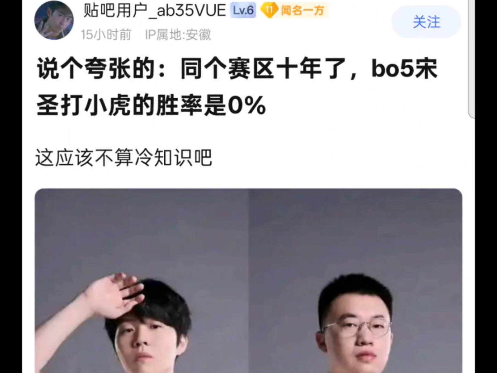 爱游戏平台-关于Rookie在法国队比赛中反败为胜，刷新纪录引发热议！的信息