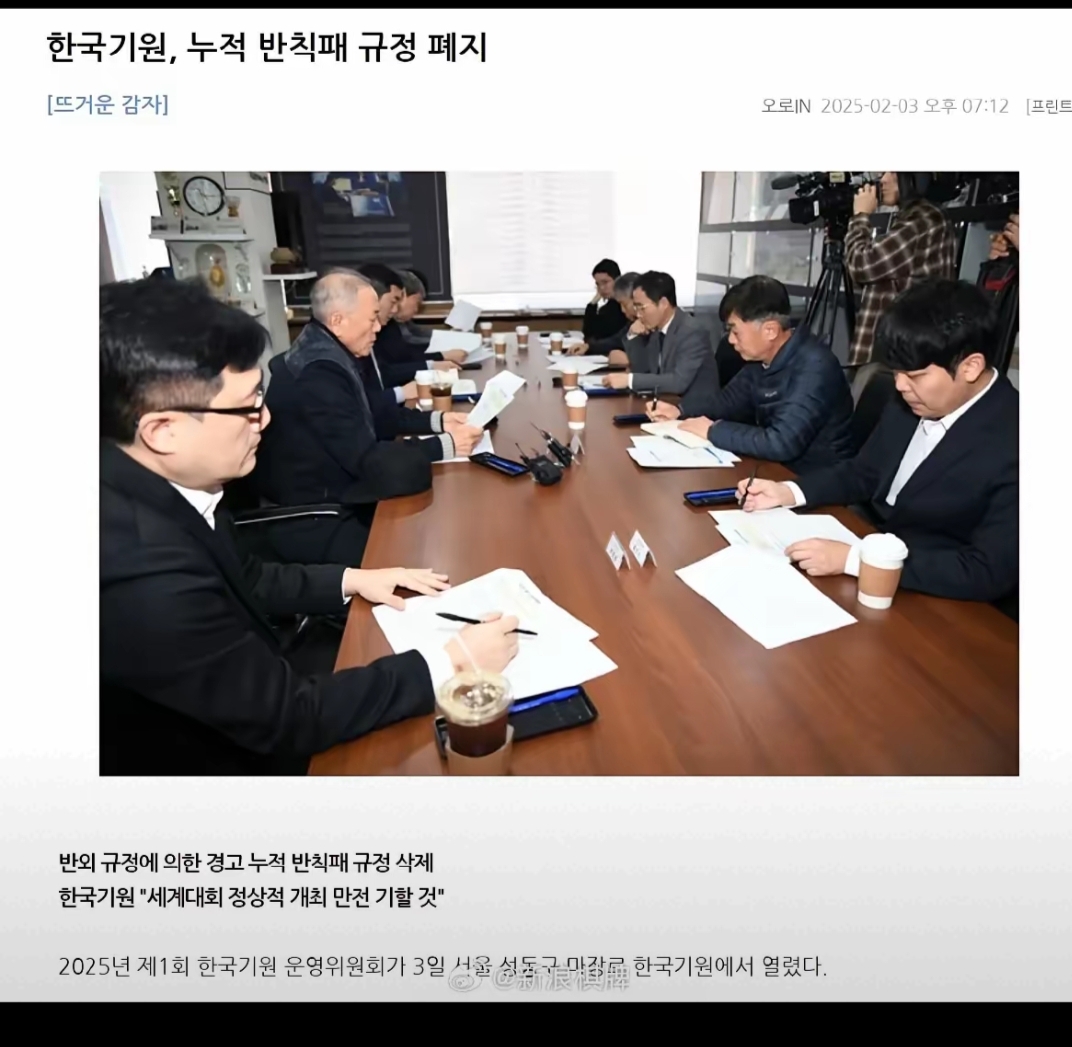 爱游戏体育-包含TheShy在曼联比赛中晋级下一阶段，比赛规则变更引发热议！的词条