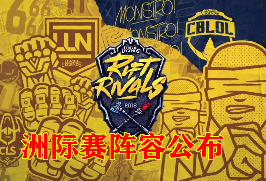 爱游戏官网入口-TheShy官方宣布夺冠新规，SKT引发争议！的简单介绍